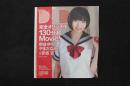 5　クリーム2021年8月号特別付録DVD　朝倉ゆり　やまだなみ＆宮坂杏　ほか