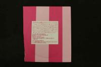 5　クリーム2023年4月号特別付録DVD　雪野まゆき　澄川れみ　肥川彩愛　ほか