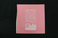 5　チューボー　vol.119　特別付録DVD