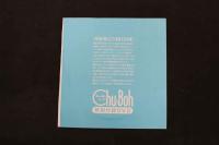 5　チューボー　vol.120　特別付録DVD