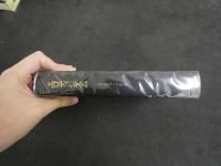 ６　5　エロティシズム　ジョルジュ・バタイユ　澁澤龍彦訳