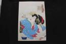 5　5　真作　風俗三十二相　しだらなさそう　寛政年間京都芸子風俗　月岡芳年画　木版彩色刷　約38×26㎝