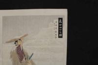 5　5　真作　義士四十七図　赤垣源蔵重覧　尾形月耕画　木版彩色刷　約26×23.5㎝