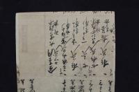 5　5　真作　義士四十七図　赤垣源蔵重覧　尾形月耕画　木版彩色刷　約26×23.5㎝