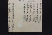 5　5　真作　義士四十七図　赤垣源蔵重覧　尾形月耕画　木版彩色刷　約26×23.5㎝