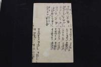 5　5　真作　義士四十七図　赤垣源蔵重覧　尾形月耕画　木版彩色刷　約26×23.5㎝