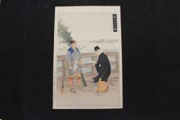 5　5　真作　義士四十七図　大高源吾忠雄　尾形月耕画　木版彩色刷　約36×23.5㎝