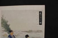 5　5　真作　義士四十七図　大高源吾忠雄　尾形月耕画　木版彩色刷　約36×23.5㎝