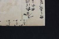 5　5　真作　義士四十七図　大高源吾忠雄　尾形月耕画　木版彩色刷　約36×23.5㎝