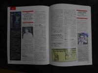 7　5　週刊マーダー・ケースブック　No.11　1995年12月12日発行