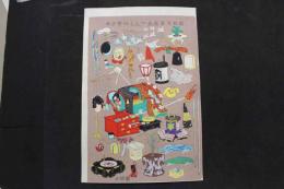 5　5　千代紙　新板芝居道具づくし　伊勢辰板　木版彩色刷　約39.5×26.5㎝