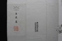 5　5　木版包紙　運慶の像と鎌倉の風景　富岡鉄斎画　熊谷鳩居堂