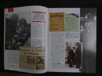 7　5　週刊マーダー・ケースブック　No.12　1995年12月19日発行