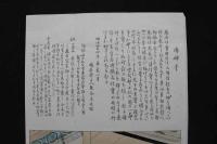 5　5　木版包紙　紫式部日記の図　田中親美画　熊谷鳩居堂