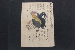 5　5　大津絵　鶏(にわとり)の図(仮題)　紙本着色　約38×27.5㎝　江戸後期頃