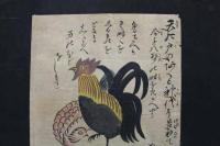 5　5　大津絵　鶏(にわとり)の図(仮題)　紙本着色　約38×27.5㎝　江戸後期頃