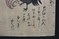 5　5　大津絵　鶏(にわとり)の図(仮題)　紙本着色　約38×27.5㎝　江戸後期頃