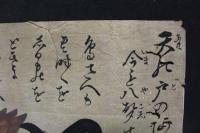 5　5　大津絵　鶏(にわとり)の図(仮題)　紙本着色　約38×27.5㎝　江戸後期頃