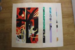 5　5　②真作　堂本印象　木版画　4枚セット　堂本美術舘監修　1976年　約62×43.5㎝