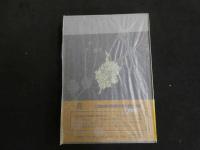 ６　5　聖なる神　ジョルジュ・バタイユ　生田耕作訳