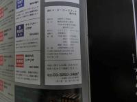 ４　5　週刊マーダー・ケースブック　No.17　ケネディ大統領暗殺事件　リー・ハーベイ・オズワルド　20世紀最大の謎に迫る！