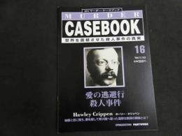 ４　5　週刊マーダー・ケースブック　No.16　世界を震撼させた殺人事件の真実　愛の逃避行／殺人事件　ホーリー・クリッペン