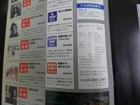 ４　5　週刊マーダー・ケースブック　No.16　世界を震撼させた殺人事件の真実　愛の逃避行／殺人事件　ホーリー・クリッペン