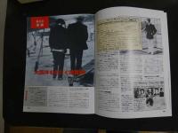 ４　5　週刊マーダー・ケースブック　No.16　世界を震撼させた殺人事件の真実　愛の逃避行／殺人事件　ホーリー・クリッペン