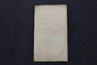 5　5　方極　吉益東洞述　品丘明記　享和3年再刻　薄葉紙刷