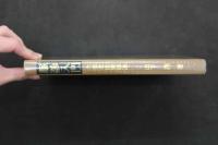 5　5　脈診入門　六部定位脈診法　昭和57年初版