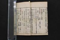 5　5　類聚方　吉益東洞　寛政11年再板　薄葉紙刷