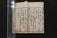 5　5　類聚方　吉益東洞　寛政11年再板　薄葉紙刷