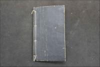 5　5　類聚方　吉益東洞　寛政11年再板　薄葉紙刷