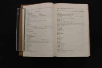 5 3　意釈黄帝内経霊柩　　
