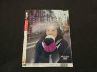 2　Cream　美少女・制服探険隊　クリーム　1993年2月号 No.7　ウレッコ2月号増刊