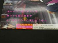 2　Cream　美少女・制服探険隊　クリーム　1993年2月号 No.7　ウレッコ2月号増刊