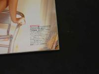 2　Cream　美少女・制服探険隊　クリーム　1996年2月号 No.43