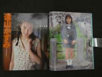 2　Cream　美少女・制服探険隊　クリーム　1996年6月号 No.47