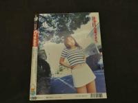 2　Cream　美少女・制服探険隊　クリーム　1996年6月号 No.47