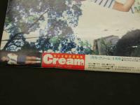 2　Cream　美少女・制服探険隊　クリーム　1996年6月号 No.47