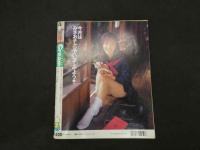 2　Cream　美少女・制服探険隊　クリーム　1997年1月号 No.54