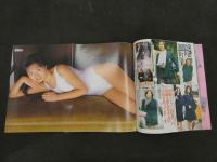 2　①Cream　美少女・制服探険隊　クリーム　1997年3月号 No.56