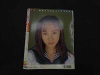 2　①Cream　美少女・制服探険隊　クリーム　1997年3月号 No.56