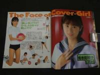 2　Cream　美少女・制服探険隊　クリーム　1997年5月号 No.58