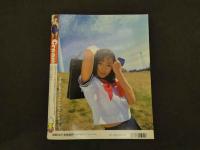 2　Cream　美少女・制服探険隊　クリーム　1997年5月号 No.58