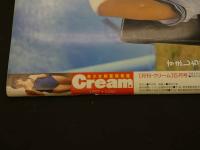 2　Cream　美少女・制服探険隊　クリーム　1997年5月号 No.58