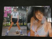 2　Cream　美少女・制服探険隊　クリーム　1997年11月号 No.64