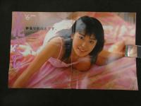 2　①Cream　美少女・制服探険隊　クリーム　1997年12月号 No.65