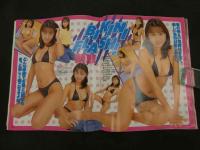 2　①Cream　美少女・制服探険隊　クリーム　1997年12月号 No.65