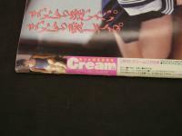 2　①Cream　美少女・制服探険隊　クリーム　1997年12月号 No.65